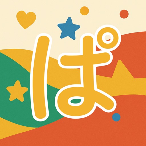 ぱっとフラッシュ！