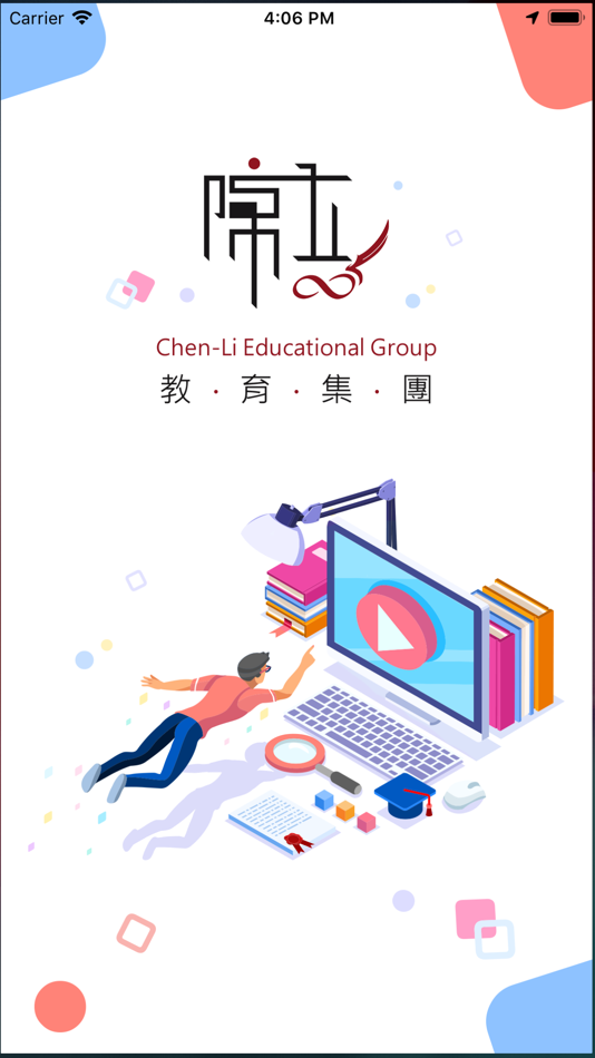 #1. 陳立教育2.0 (iOS) Podle: 陳立教育