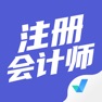 Get 注册会计师考试聚题库 for iOS, iPhone, iPad Aso Report