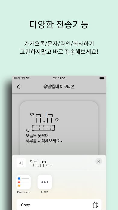 인사2025-인사,경조사,축하,감사,명절,추석,인사말 Screenshot