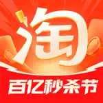 淘宝 - 太好逛了吧 App Alternatives