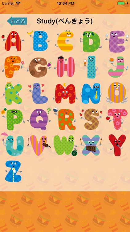 楽しい英語教育 - はじめてのえいご screenshot-0