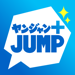 ヤンジャン＋ 
