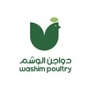 Alwashim Poultry icon