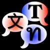 Translate / Voice Translator icon