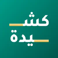 Kashida كشيدة