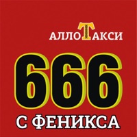 Такси Алло logo