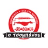ο τσομπάνος icon