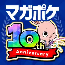 「マガポケ」週刊少年マガジン公式アプリ