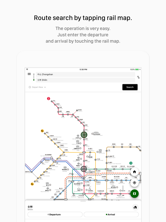 Screenshot #4 pour NAVITIME Transit