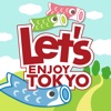 Tokyoシティマップス - ニューヨークを TYO を MRT,Bus,Travel Guides