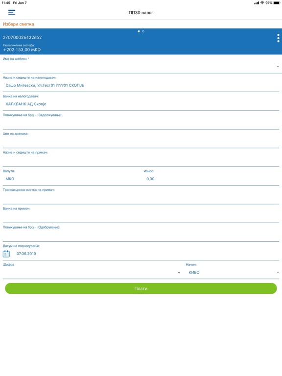 Screenshot #6 pour Halkbank Skopje Mobile App