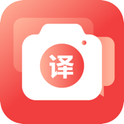 拍照翻译 