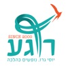 רוגע כהלכה icon