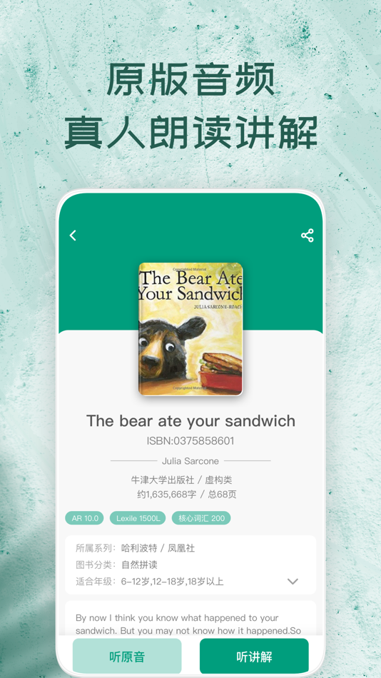 #3. PERC (iOS) 由: 深圳市好学多科技有限公司