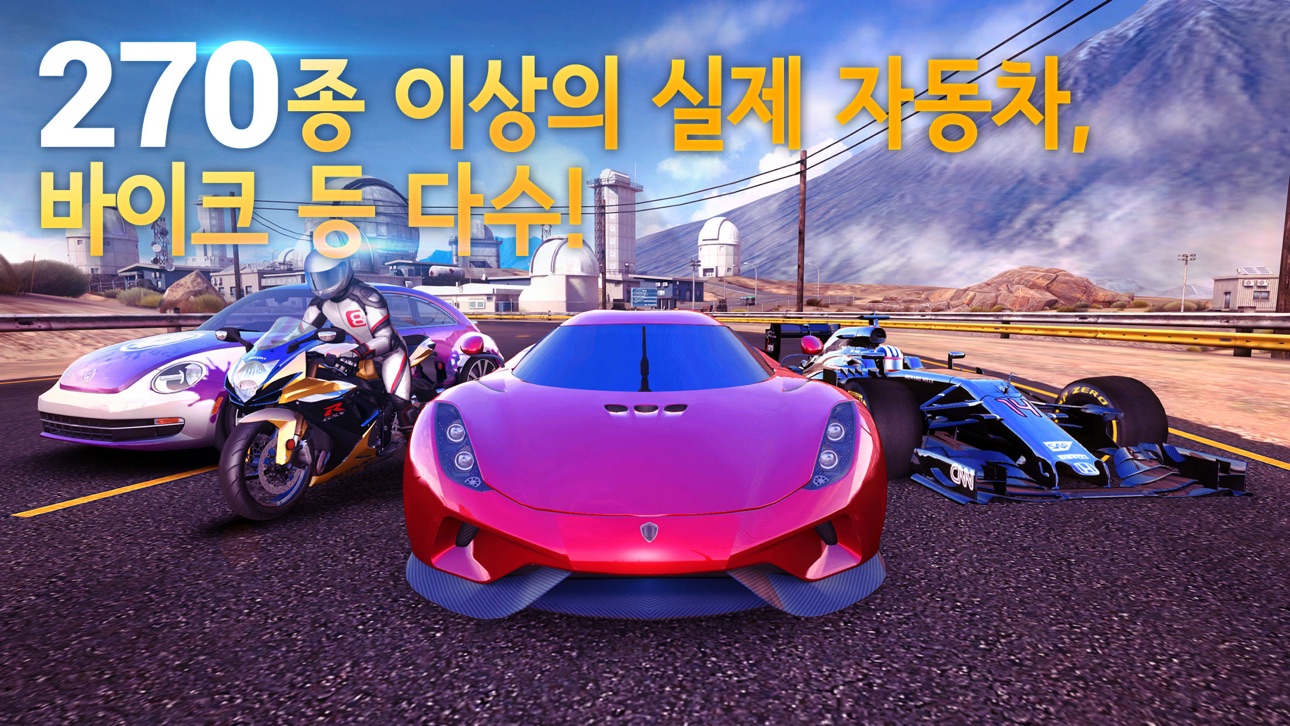 Asphalt 8: Airborne Hack screenshot 3 - iOS game interface