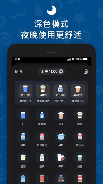 应用截图 4