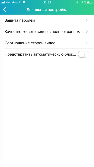 PANDA mobile Screenshot 7 of 7
