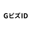 GビズID - デジタル庁