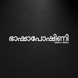 Manorama Bhashaposhini