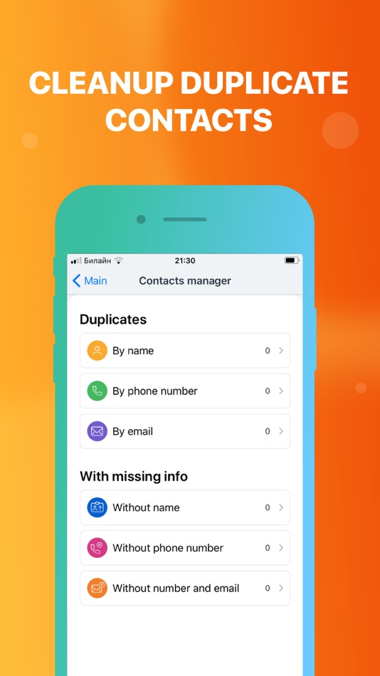 #3. Cleaner Pro - Cleanup (iOS) Podle: Konstantin Terentev, IE