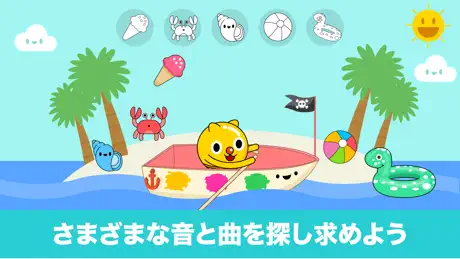 少しピアノ子供のための