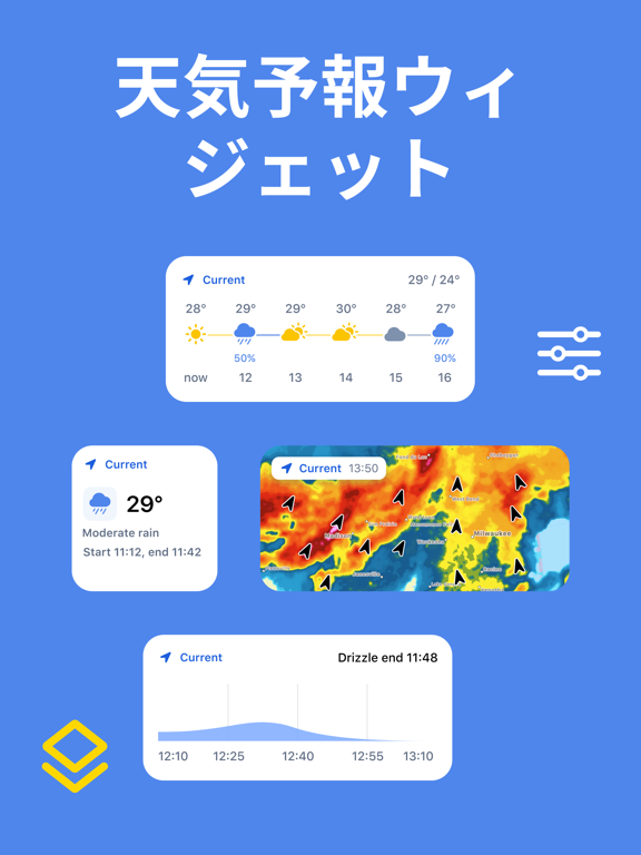 RainViewerの天気予報のおすすめ画像6