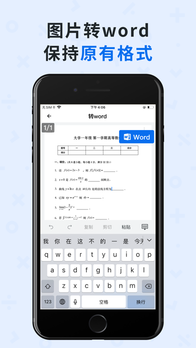 应用截图 5