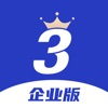 三节课企业版 icon