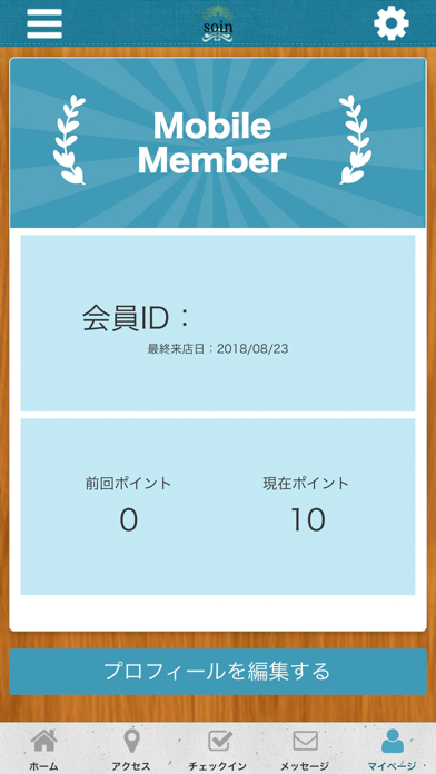 App screenshot