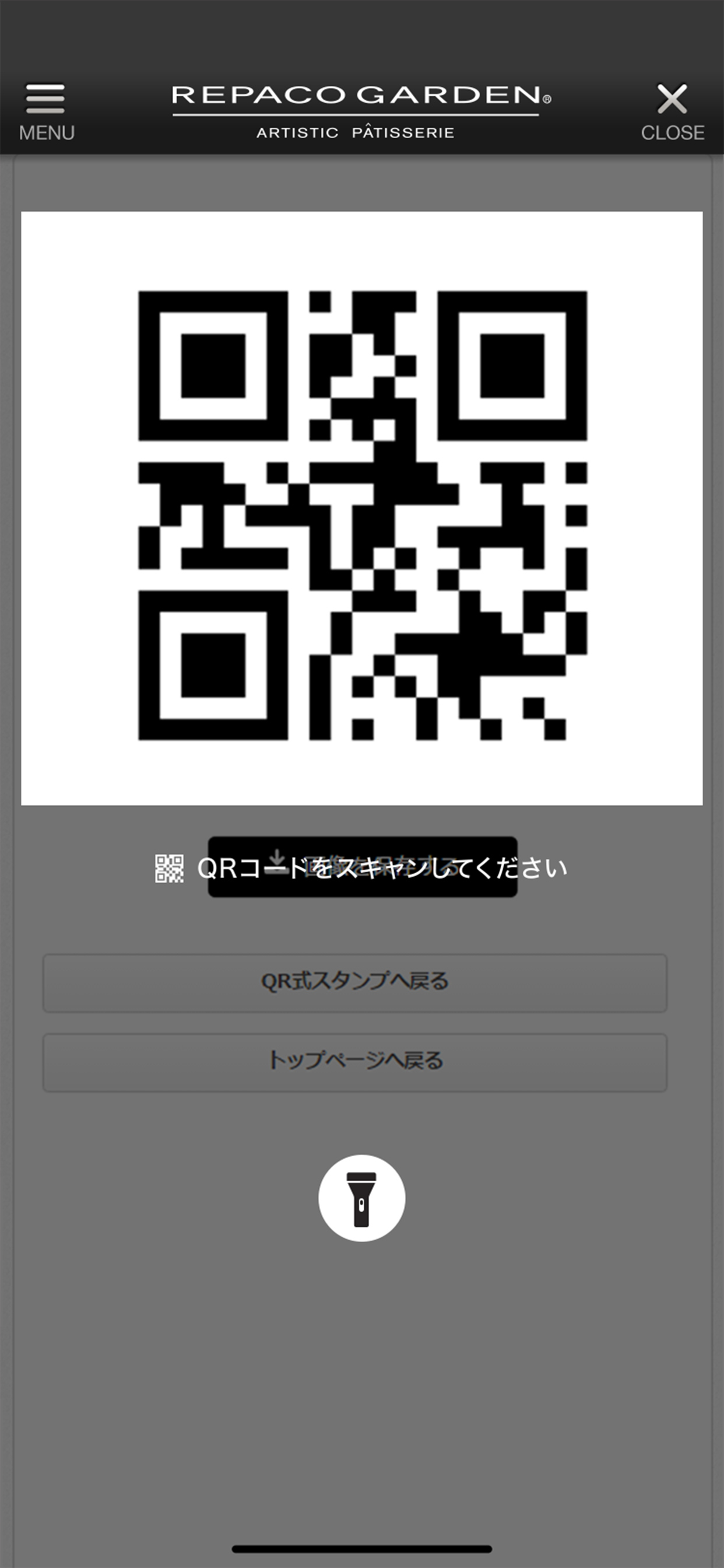 【福島・宮城・山形・新潟】レパコガーデン公式アプリ screenshot 4