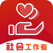 社会工作者2025-初级中级社工考试题库