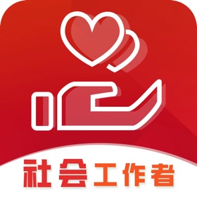 스크린샷 (4) 社会工作者2024-初级中级社工考试题库