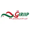 Giriip Shipping (Business) delete, cancel