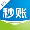 BizGoiPad icon