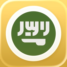 Apprenez l'Arabe - Novice