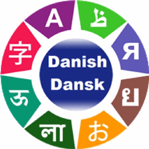 Danish Learning iOS App