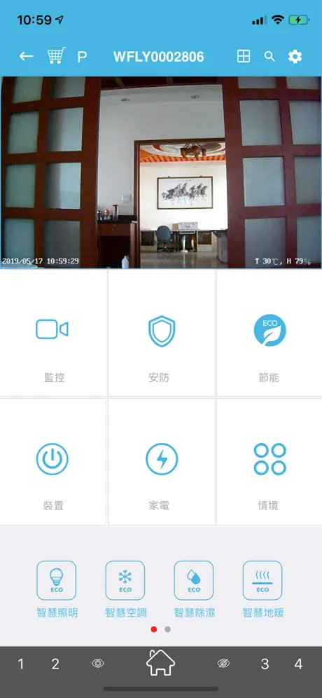 home-IOT