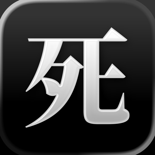 Alive or Dead: Game of Life