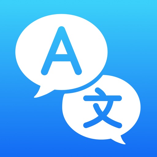 Translate Now - AI Translator iOS App