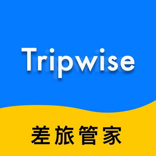 差旅管家-新一代商务出行平台