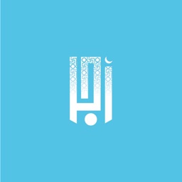 Ajer Mosque