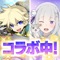 アプリアイコン