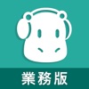 河馬保險-業務版 icon