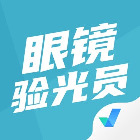 Snímky obrazovky (4) 眼镜验光员考试聚题库