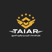 Taiar