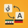 Get كلام دويتش for iOS, iPhone, iPad Aso Report
