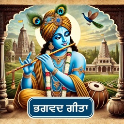 Bhagavad Gita Punjabi