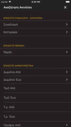 GoldenHome screenshot 3