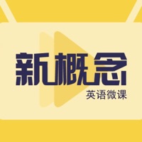 新概念AI英语-新概念英语青少版全四册